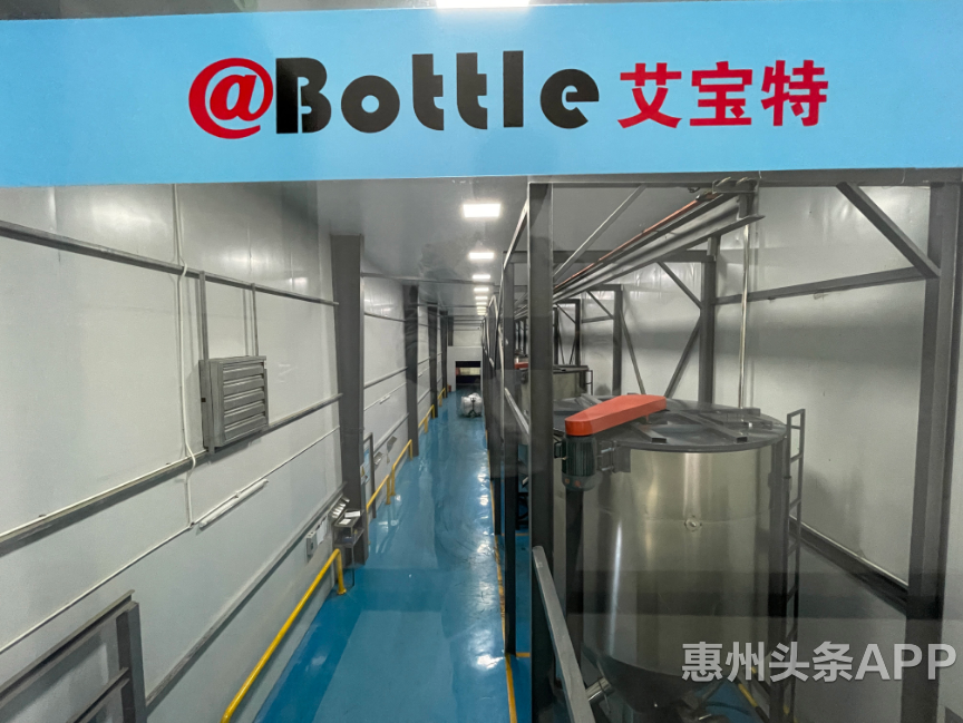 潜心研发破解可降解饮料瓶制造技术!(图2)