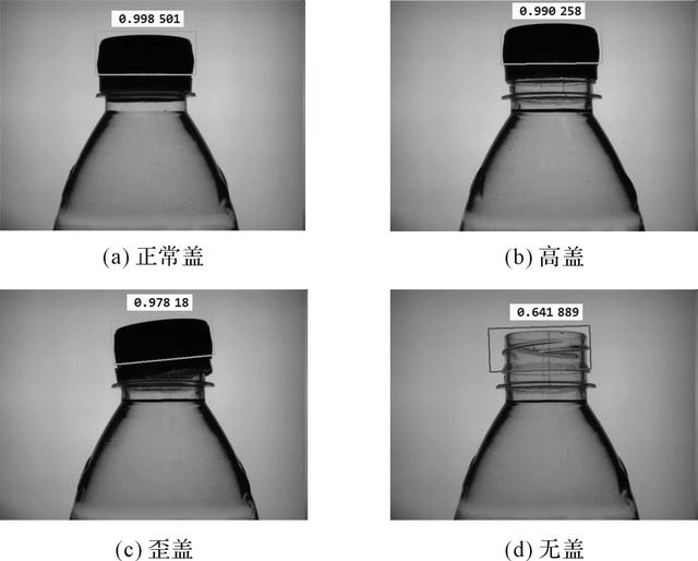 你的PET瓶胚表面缺陷检测合格了吗?