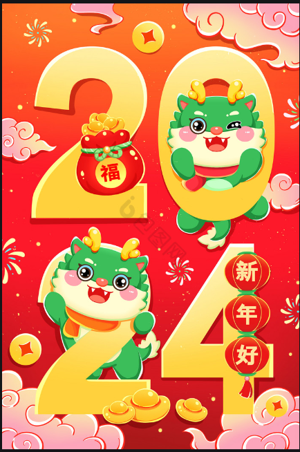 惠州市艾宝特智能科技股份有限公司祝你元旦快乐！！！