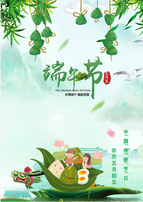 惠州市艾宝特智能科技股份有限公司祝大家端午安康